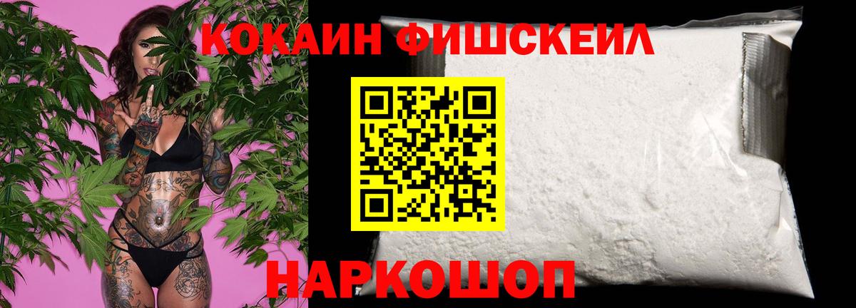 Кокаин Боливия Тимашёвск