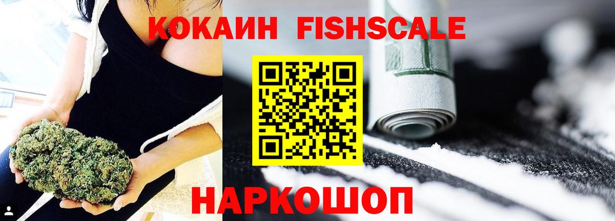 COCAIN  Вход с VPN  Тимашёвск  КОКАИН Колумбийский 