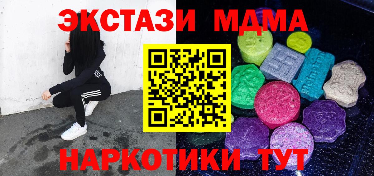 Ecstasy Дубай Тимашёвск