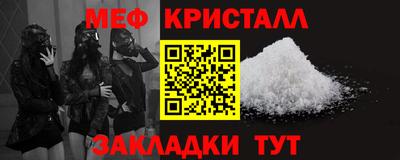 синтетический гашиш Бугуруслан