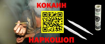синтетический гашиш Бугуруслан