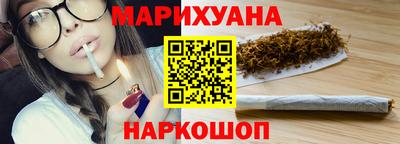 синтетический гашиш Бугуруслан
