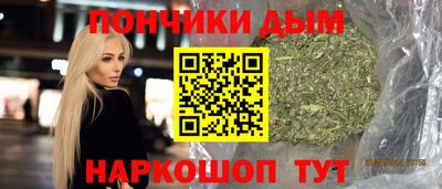 синтетический гашиш Бугуруслан