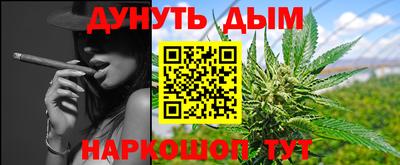 синтетический гашиш Бугуруслан