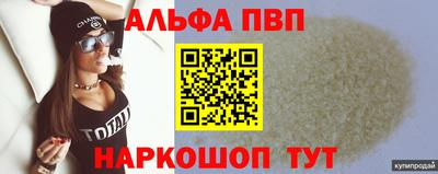 ешки Будённовск