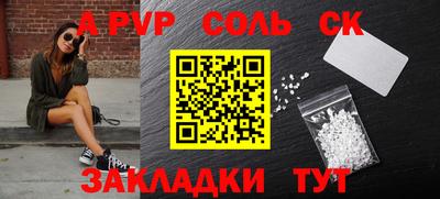 синтетический гашиш Бугуруслан