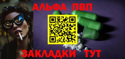 синтетический гашиш Бугуруслан