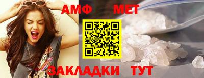 синтетический гашиш Бугуруслан
