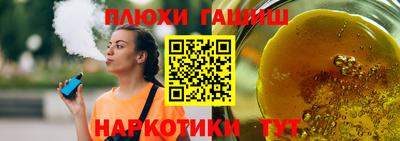 синтетический гашиш Бугуруслан