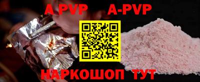 ешки Будённовск