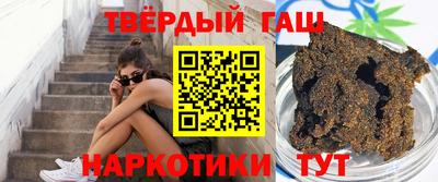 синтетический гашиш Бугуруслан