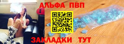 синтетический гашиш Бугуруслан
