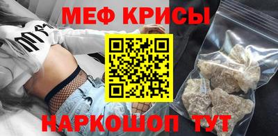 ешки Будённовск