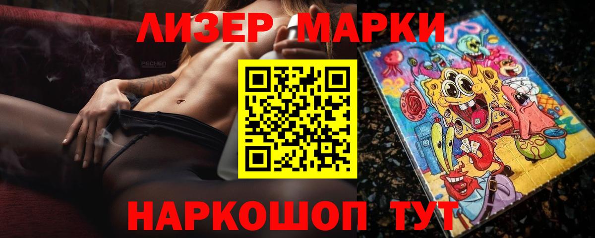 Тимашёвск  OMG вход  Вход с VPN  ЛСД экстази кислота  LSD-25 экстази ecstasy 