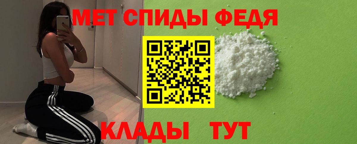 Метамфетамин витя  Вход с VPN  МЕТАМФЕТАМИН  Тимашёвск 