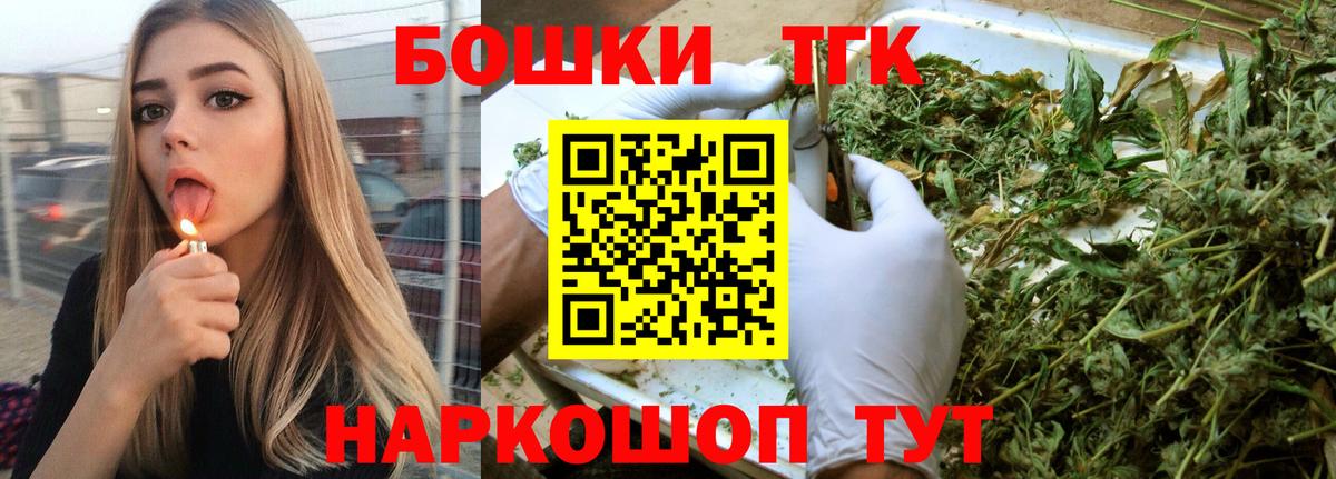 Тимашёвск  МАРИХУАНА MAZAR  Вход с VPN  Конопля LSD WEED 